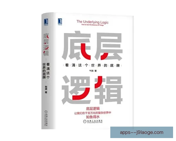 从关键数据到战术价值罗德里亚冠统治力的底层逻辑背后全景 从关键数据到战术价值罗德里亚冠统治力的底层逻辑背后全景