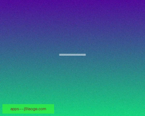 努诺桑托接手后力挽狂澜带领森林队惊险保级成功