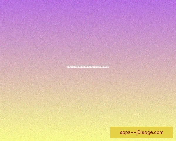 全面了解欧联杯观赛规则赛制奖金历史资格球队问题指南必读大全
