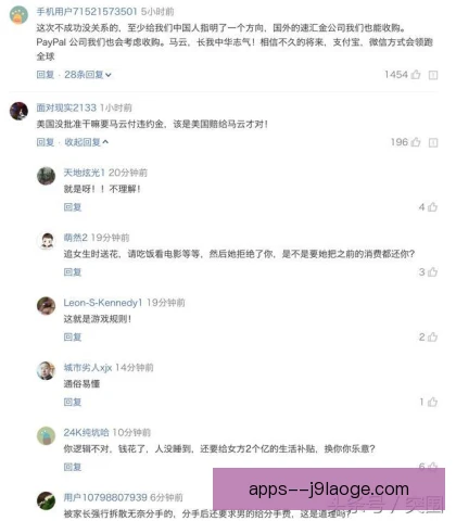 解约金排他性安排落地，转会谈判空间被重新定义